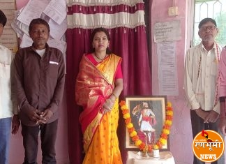 ग्रामपंचायत घोट येथे शिवजयंती उत्साहात साजरी सरपंच सौ. रुपाली दुधबावरे यांची प्रमुख उपस्थिती