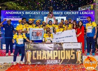 लॉयड्स मेटल्स टीम ठरली बिग भारत लीग (BBL) सीझन 2 चे विजेते..