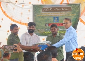 लॉइड्स मेटल्सकडून कमलापूर हत्ती छावणीत वन्यजीव संरक्षणासाठी अग्रिम पथकांना फील्ड किट्सचे वितरण…