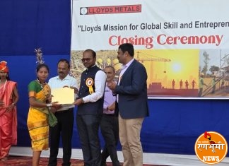 लॉयड्स कडून गडचिरोलीत कौशल्य विकासाला बळ ; LMGSE चा महत्त्वपूर्ण टप्पा पूर्ण..