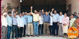 राज्य सरकारी- कर्मचारी मध्यवर्ती संघटना, महाराष्ट्र बृहन्मुंबई राज्य सरकारी कर्मचारी संघटना यांच्या वतीने.. राज्य सरकारी – निम सरकारी कर्मचारी, शिक्षक -शिक्षकेतर कर्मचाऱ्यांचा आजपासून बेमुदत संप सुरू..