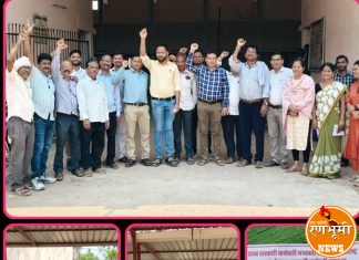 राज्य सरकारी- कर्मचारी मध्यवर्ती संघटना, महाराष्ट्र बृहन्मुंबई राज्य सरकारी कर्मचारी संघटना यांच्या वतीने.. राज्य सरकारी – निम सरकारी कर्मचारी, शिक्षक -शिक्षकेतर कर्मचाऱ्यांचा आजपासून बेमुदत संप सुरू..