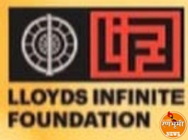 लॉयड्स इन्फिनिट फाउंडेशन (LIF) कडून ‘मथुरा’ ला मदतीचा हात ; – भारताच्या कायद्यात बदल घडवणारे प्रकरण..
