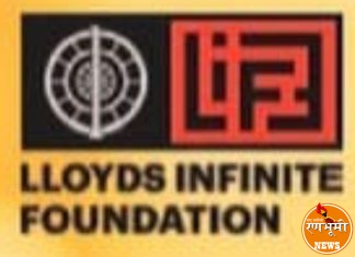 लॉयड्स इन्फिनिट फाउंडेशन (LIF) कडून ‘मथुरा’ ला मदतीचा हात ; – भारताच्या कायद्यात बदल घडवणारे प्रकरण..