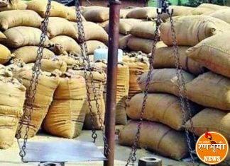 तोडसा येथील आदिवासी विविध कार्यकारी सहकारी संस्थेचे सचिव श्री. नानेश गावडे यांच्या भ्रष्टाचाराची व मालमत्तेची सखोल चौकशी करा ; परिसरातील जनतेची मागणी..